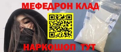 MDMA Premium VHQ Бугуруслан