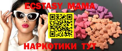 MDMA Premium VHQ Бугуруслан