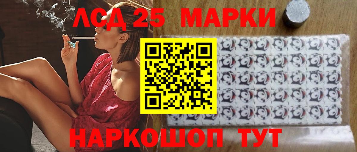 Лсд 25 экстази ecstasy Новокузнецк