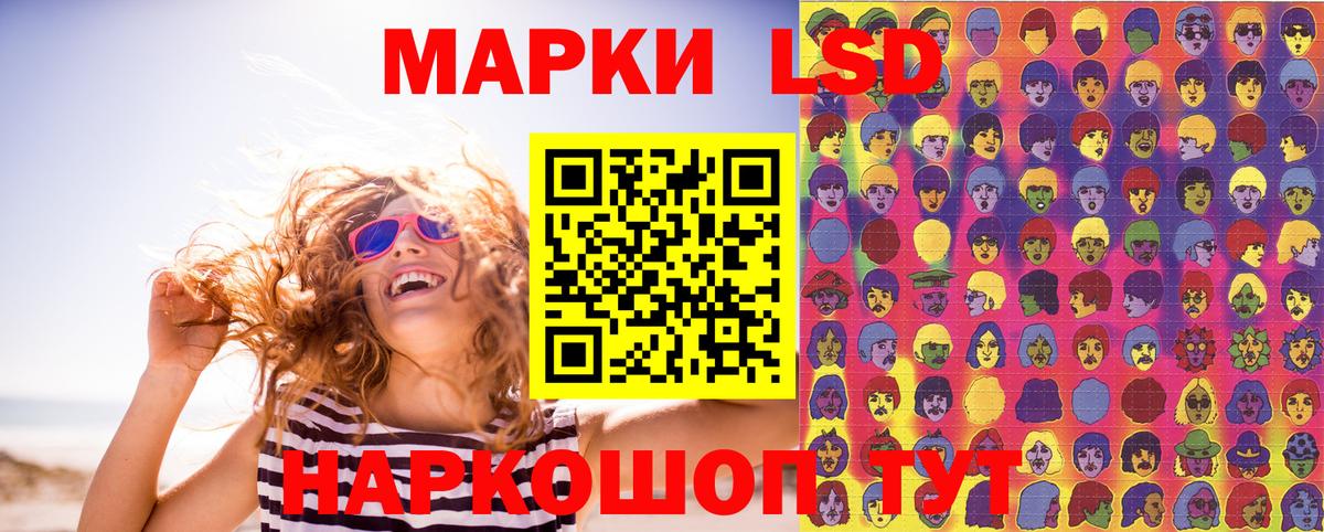 Марки 25I-NBOMe 1,5мг Новокузнецк