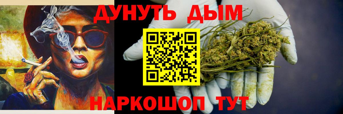 Шишки марихуана MAZAR  Бошки Шишки Amnesia  Бошки марихуана VHQ  Новокузнецк  Вход с VPN  Марихуана White Widow 